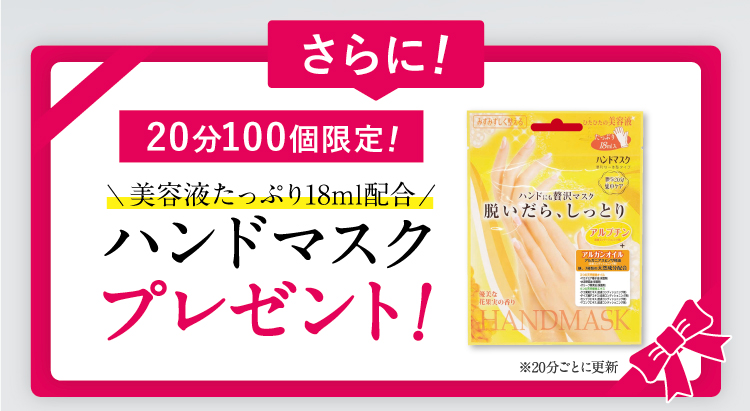 Siro jam（シロジャム）|公式サイトはこちら（HAN.d）