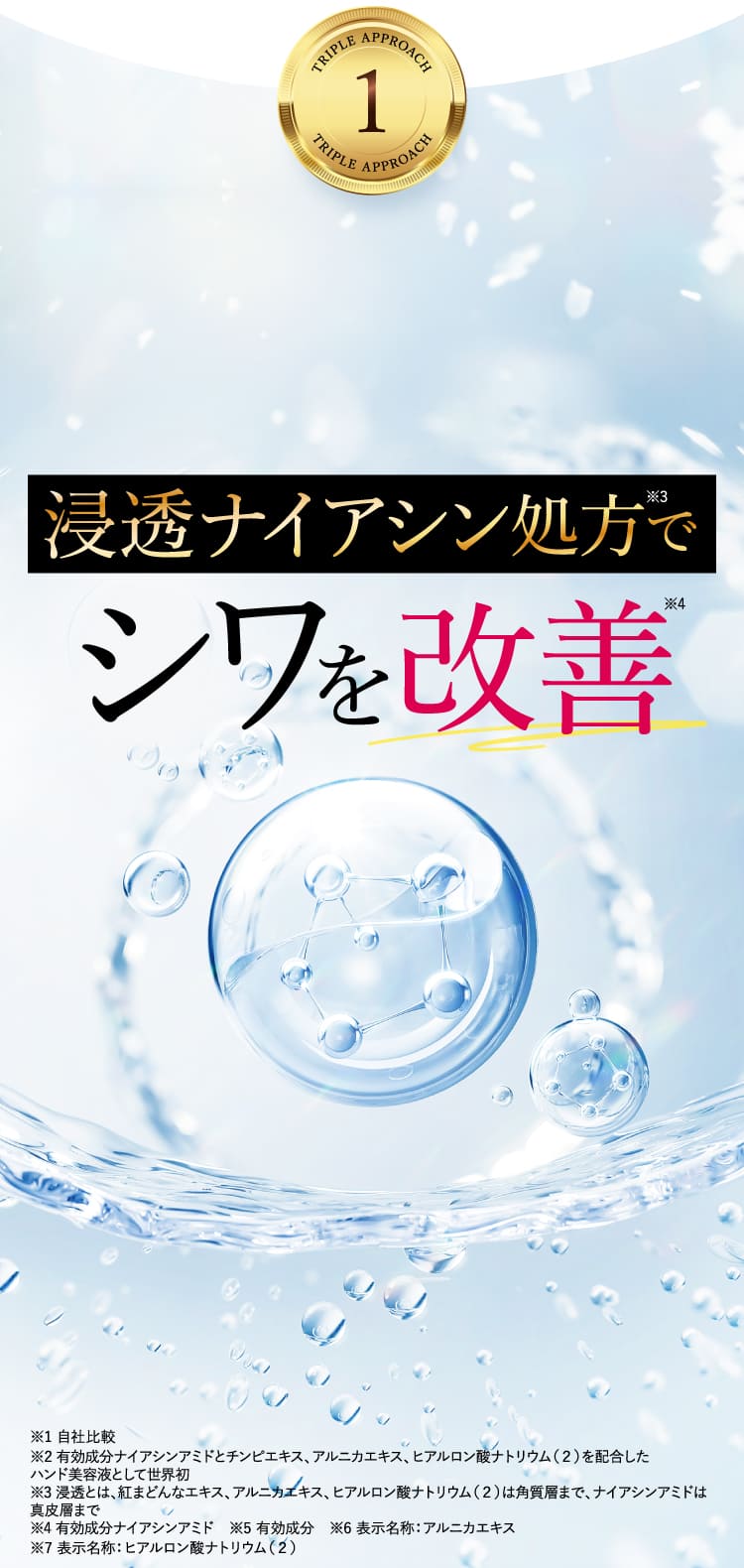 Siro jam（シロジャム）|公式サイトはこちら（HAN.d）