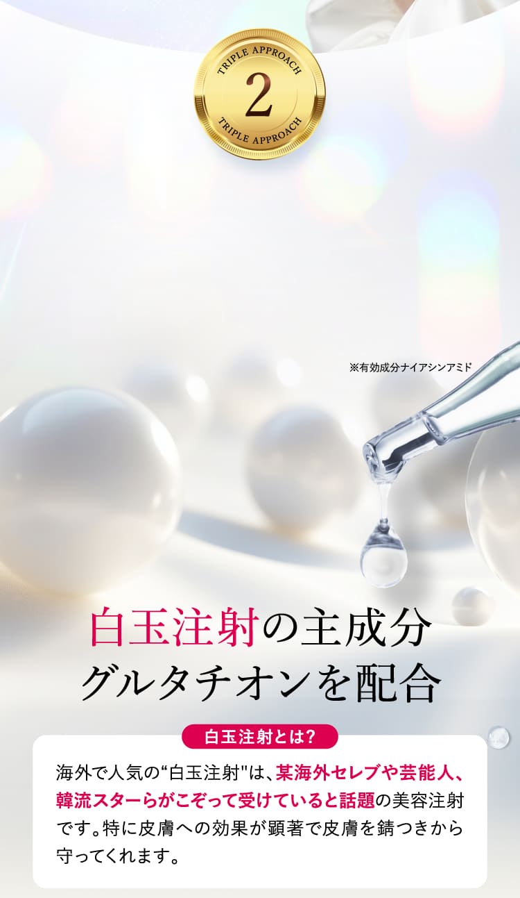 Siro jam（シロジャム）|公式サイトはこちら（HAN.d）