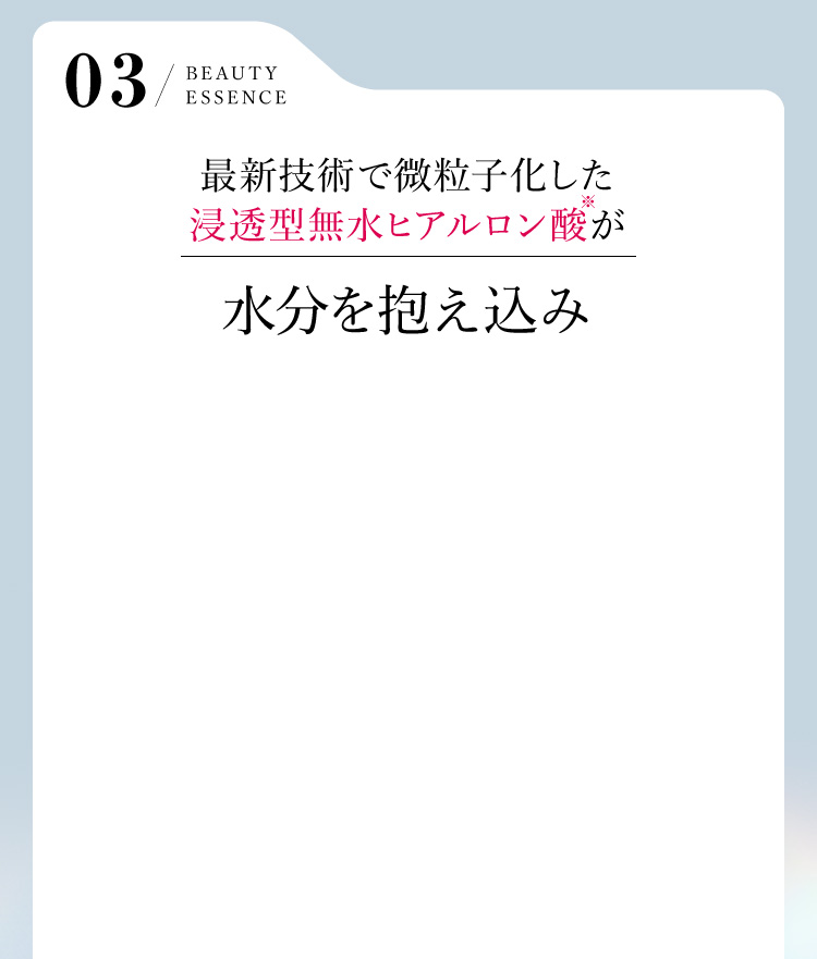 Siro jam（シロジャム）|公式サイトはこちら（HAN.d）