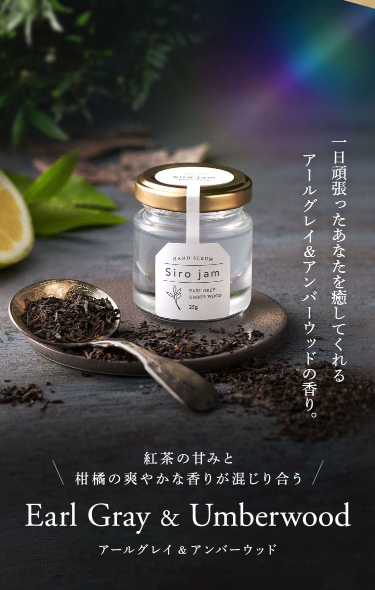 薬用Si【値下げしました】薬用Siro jam シロジャム　8本セット